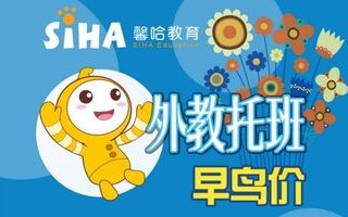 小象联盟，重塑儿童教育的新模式