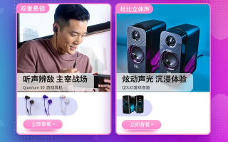秘播官方，解锁音频世界的无限可能