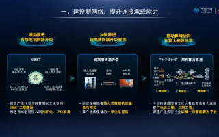 飞马广告联盟，重塑数字营销新生态的先锋力量