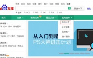 百度联盟审核要多长时间？我的三天了还在审核中