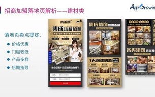 搜搜广告联盟，打造高效精准广告投放的秘诀