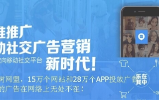 信誉至上，探索无网站也能高效推广的CPC点击广告联盟