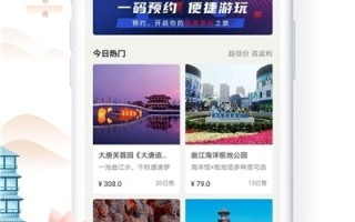 有客旅游广告联盟，打造个性化旅游体验，引领智慧旅游新风尚