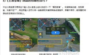 纳奇游戏营销，解锁数字时代游戏推广新策略