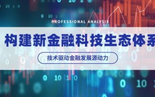 星网广告联盟，重塑数字营销新生态