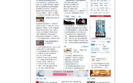 日富广告联盟，打造高效广告平台，助力企业精准营销