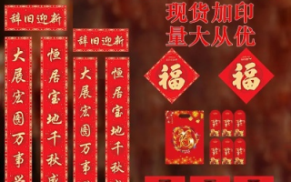 广告联盟哪家有对联广告