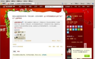 探索微博008广告联盟，信誉评估与加入指南