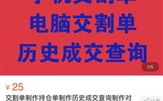 如何成为出色的淘宝联盟网站主，突破同质化，打造独特竞争力