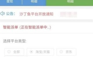 广博广告联盟审核站长的标准是什么？