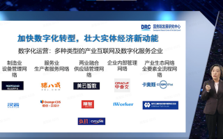 亿动传媒，重塑数字营销新生态，引领品牌创新未来