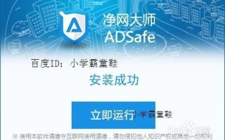 Fireads广告联盟，打造高效广告投放，助力品牌飞速成长