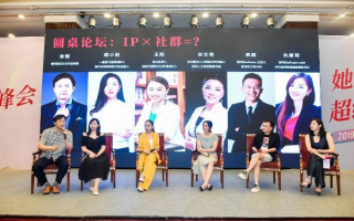 探索她他CPA联盟，跨界合作的新纪元与女性领导力崛起