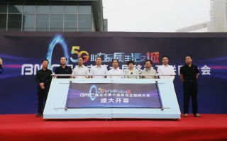 37x5移动联盟，重塑移动生态，引领未来数字生活