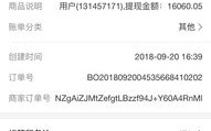 淘宝联盟收入查看全解析，何时能见到您的收益