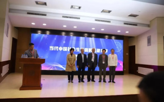 中博联盟，携手共创知识共享新时代