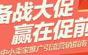 探索淘宝联盟推广记录缺失之谜，从注册到有效推广的全程指南