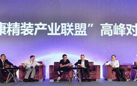 八百方营销联盟，重塑医药电商生态，引领健康产业新未来