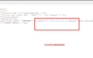 广告联盟中的代码怎么放进自己的网站中