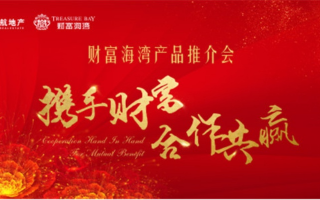 博富联盟，携手共创财富新纪元，共赢未来商业蓝海