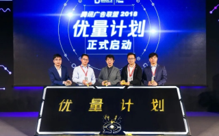 成果广告联盟，重塑数字营销新生态的先锋力量