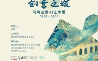 玛雅广告，穿越时空的创意之旅