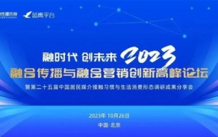 落伍广告联盟，探索传统与创新的碰撞与融合