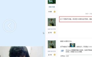 怎样判断自己的百度联盟账号被封号了
