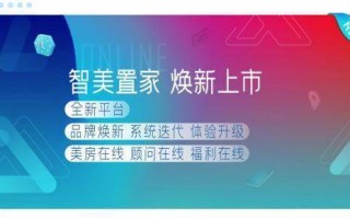 中易广告联盟系统，重塑数字营销生态，引领高效广告新纪元