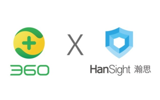 360联盟，重塑数字安全生态，共筑网络安全防线