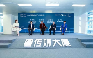 广逸传媒，创新引领传媒变革，打造多元化传媒新生态