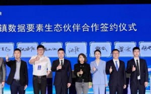 互易中国，重塑商业生态，引领数字时代新机遇