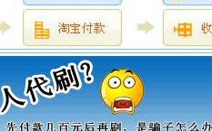 为什么淘宝联盟里面已经成交那么多佣金一份怎么都没有