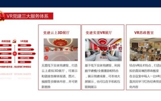 日付联盟，重塑时间管理，开启高效生活新篇章