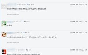 淘宝联盟里的未结算收入为什么不能体现