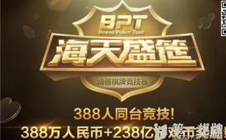 鸿泰棋牌联盟，打造多元化棋牌竞技平台，引领全民娱乐新风尚