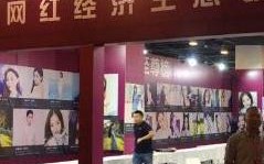 卓越网站联盟，携手共创互联网新纪元
