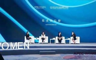 探索她他CPA联盟，跨界合作的新纪元与女性领导力崛起