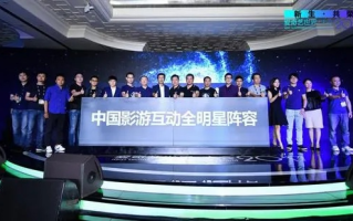 5173游戏推广联盟，打造游戏产业新生态，引领数字娱乐新潮流
