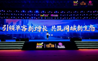 王子联盟，跨界合作，共筑未来