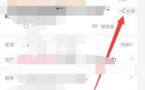淘宝联盟自己分享的链接自己购买有淘宝客的佣金吗？