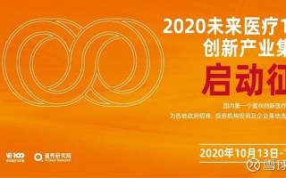 动脉联盟，重塑医疗生态，共筑健康未来