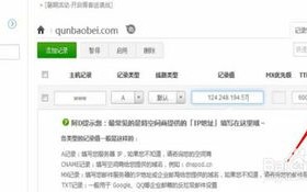 百度联盟被封后能否重新使用另一个域名绑定到被封网站，深度解析与策略建议