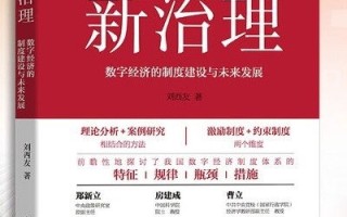 符号背后的意义，探索fuhao的深层文化内涵