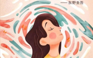 倾听内心的声音，让朋友眼中的你，照亮自我认知的旅程