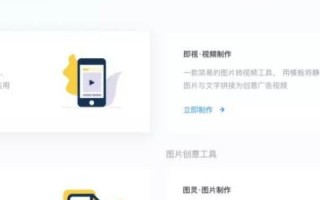 探索低门槛广告联盟，高效投放，精准触达