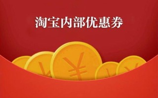淘宝联盟，点击计费广告的奥秘与实战指南
