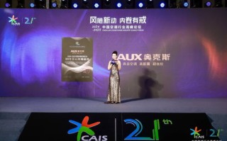 908联盟，重塑产业生态，引领科技创新的先锋力量