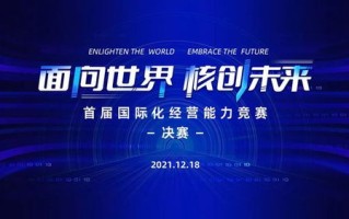凤凰联盟，重塑未来教育的创新力量