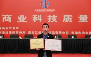 泰兴联盟，携手并进，共创数字经济新篇章